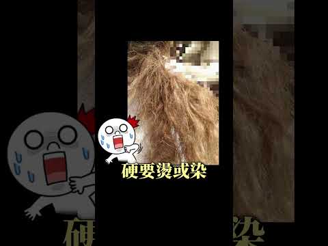 #第二季 EP.04  H老師VS瑞莎 設計師快問快答✂️