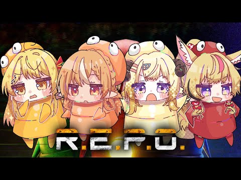 【 R.E.P.O. 】お宝納品だぁー！！【音乃瀬奏視点】#hololiveDEV_IS #ReGLOSS