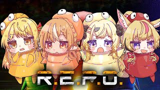 【 R.E.P.O. 】お宝納品だぁー！！【音乃瀬奏視点】#hololiveDEV_IS #ReGLOSS