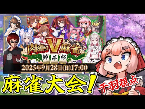 千羽黒乃 - Vtuberデータベース｜Vtuber Post - Vポス