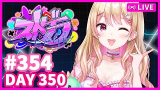 【#ストグラ / #BMC / #にしキン】8/27 市長の話とやらを聞く！スーパーアイドルにしのんちゃん！【#354 -DAY350-】鳩