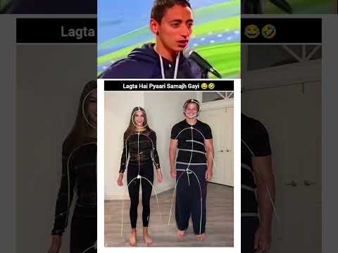 Lagta Hai Piyari Samajh Gayi 😂🤣