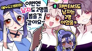 봉누도2가 돌아온다!