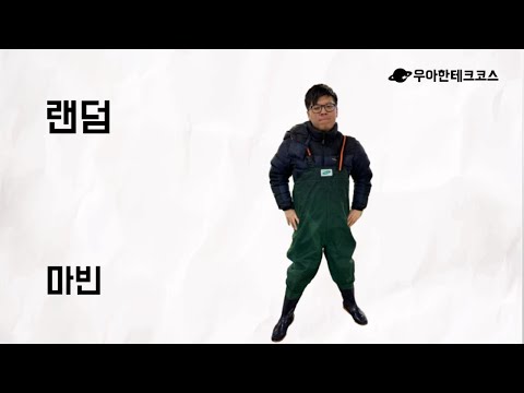 [10분 테코톡] 마빈의 랜덤