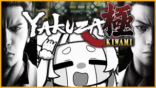 【龍が如く極/ネタバレ注意！】いざ最終回！#8【Vtuber/空羽にゃんみ】