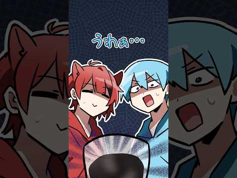 【アニメ】混ぜると危険なやつら #すとぷり #anime