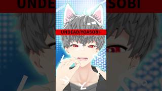 狼犬の姿で　『〈物語〉シリーズ オフ&モンスターシーズン』主題歌「UNDEAD/YOASOBI」#shorts