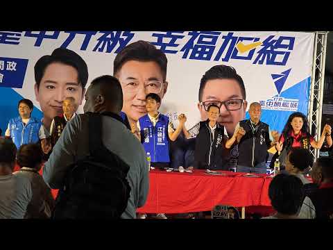 直播2026年「臺中升級幸福加給」聯合問政說明會臺中市長候選人江啟臣臺中啟程打造臺中旗艦城立法委員羅廷瑋千羽家慈善會理事長臺中市議員張彥彤#台網TNTV中網CTTV華網TVTV陸視MLTV民網TVPS