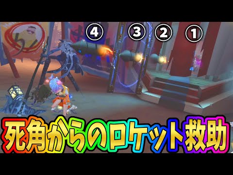 【第五人格】なおさん「もう完成されてます！めっちゃ上手い！」なおさんから絶賛された最高の一撃見てくれｗｗｗ【IdentityⅤ】【アイデンティティ5】