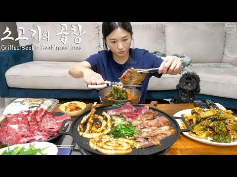 Real Mukbang:) Grilled Beef & Beef Intestines (ft. soju🍶) ☆ Korean Spicy Noodle Recipe
