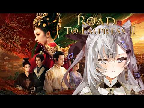 【Road to Empress II】ABSOLUTE CINEMA? ※Spoilers
