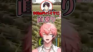 【本気のデート】数時間で3人とドライブデートする赤城ウェン【にじさんじ】