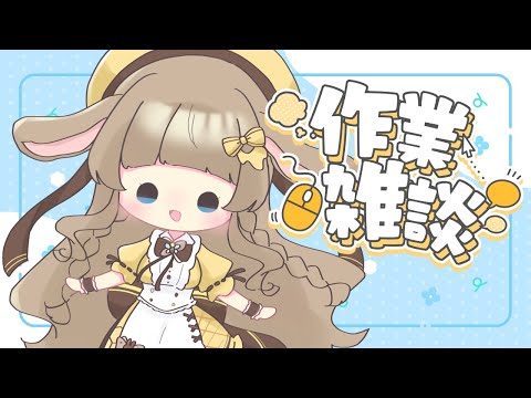 月館るちか - Vtuberデータベース｜Vtuber Post - Vポス