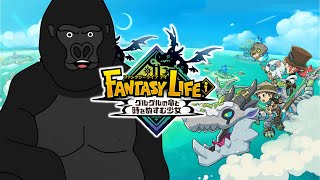 【ファンタジーライフi】ゴリゴリのゴリラとバナナをぬすむゴリラ。 #1【バーチャルゴリラ】
