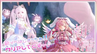 [LIVE ] 朝枠だぞー！！おはよーーー！梱包までできたらいいなw！！!　　#インフィニティニキ