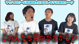 動画サムネイル
