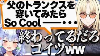 【虎崩壊?】真面目な成人女性が滲み出てしまい虎調整が入る虎金妃笑虎【#ニコたま 犬山たまき】