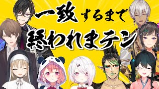 さくゆい劇場メンバーで一致するまで終われまテン