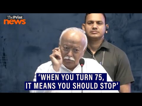 ‘When you turn 75, it means you should stop &amp; make way for others’: RSS chief Mohan Bhagwat