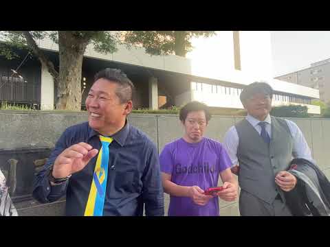 大津綾香パパの裁判が行われました！