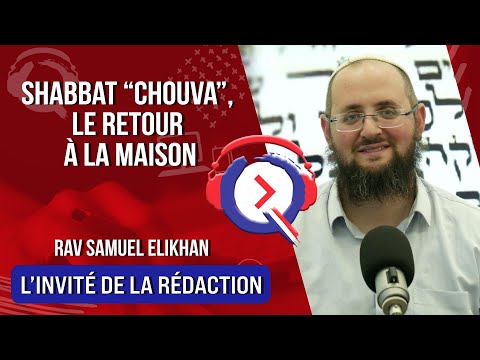 Shabbat "Chouva", le retour à la maison