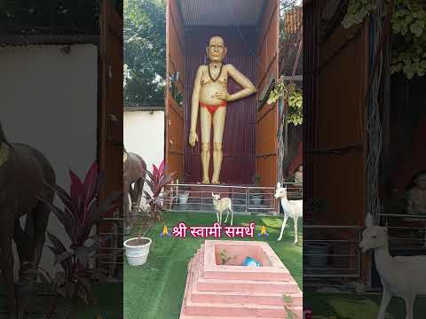 श्री स्वामी समर्थ🙏#motivation #swamisamarthamajhiaai #hinduguru #spiritualguru #swamisamarth #travel