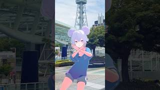 日本暑すぎて今これ #ナルトダンス #ライラック #今これ