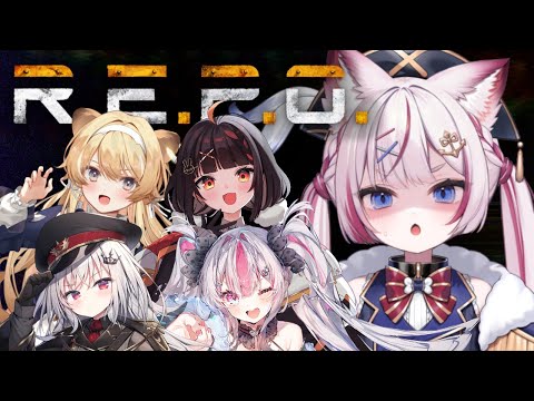 【R.E.P.O.】チームDの絆、発揮するときだ！！-もるふ視点- 領国つかさ/やまだなのだ/桃川ニジマス/レグルシュ・ライオンハート【海汐もるふ/Varium】