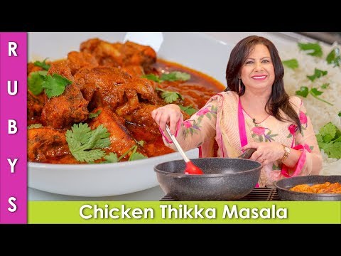 Chicken Tikka Masala Bhuna Salan ki Recipe in Urdu Hindi  - RKK - UCMhx-uS3O-G_6_lTrYmDKLw