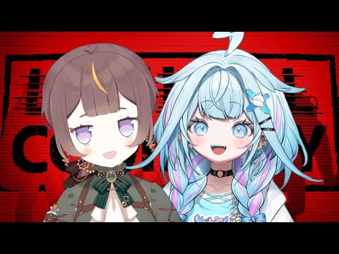 【Lethal Company】アーニャ先輩と働く【水宮枢/FLOW GLOW】#hololiveDEV_IS