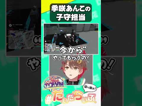 【#NEWTOWN 】メカニックに圧をかけていく警察www【季咲あんこ/島村シャルロット/だいだら】