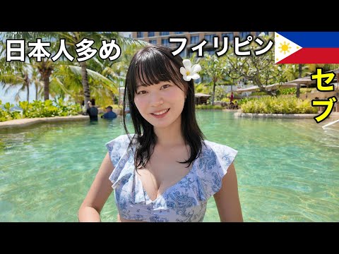 日本語も通じる南の楽園・セブ島！山も海もスラムも全部行ってみた！！！