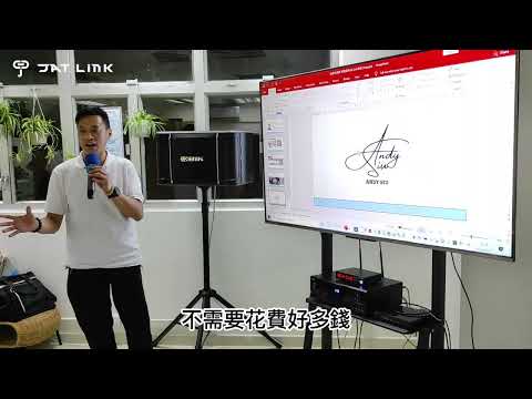 【傑特鏈接】Raymond 分享：爲什麽這個系統可以這麽簡單使用？