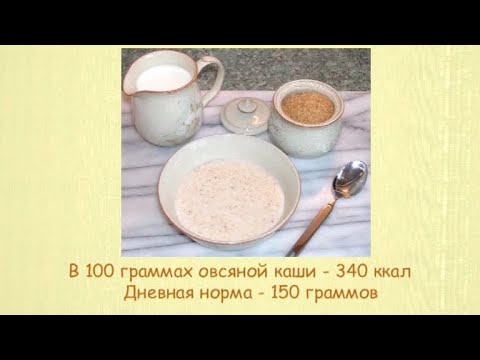 Кулинарная энциклопедия - Овсяная каша - UC7XBjhXnmmXFsxmnys9PmDQ