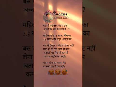 Funny Fake tweet instgram reel 😅🤣 | trending video 💖 | #faketweet #funny #trending #reels