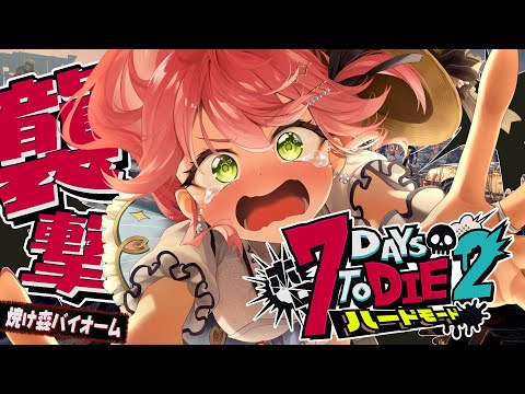 ホロすけ さくらみこ - Hololive非公式