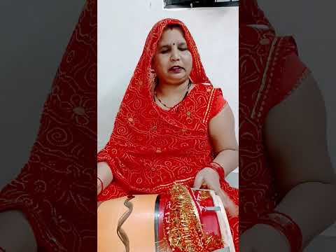 राम आये अयोध्या चलो रे सजनी #shortvideo