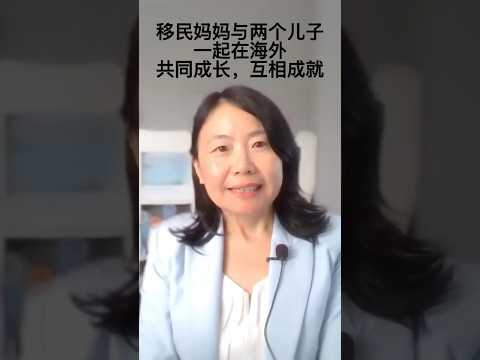 父母与孩子如何实现真正的互相成就？揭秘家庭成长的秘密！