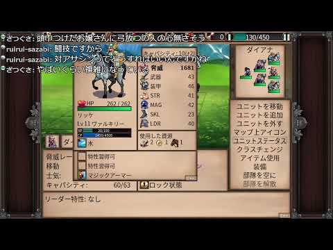 Symphony of Warをやります