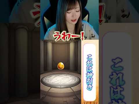 【モンスト】破壊の星墓適正「アンドロイドダイナー」狙って水の遊園引いたら… #shorts