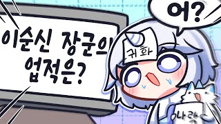 귀화시험이 아니라 나락퀴즈쇼 아님?