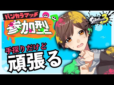 thumbnail_W5T_5U14nF4