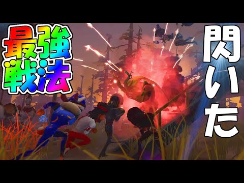 【第五人格】絶対に100％タックル・銃食らわない方法思いついたｗｗｗ【IdentityⅤ】