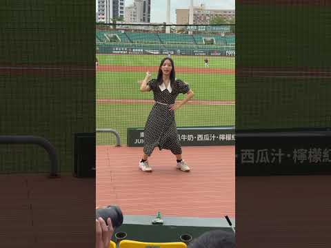 艾琳 王博玄應援