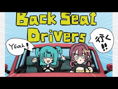 ちょっと特別なドライブー with. ハリ【にじさんじ/イロハ】