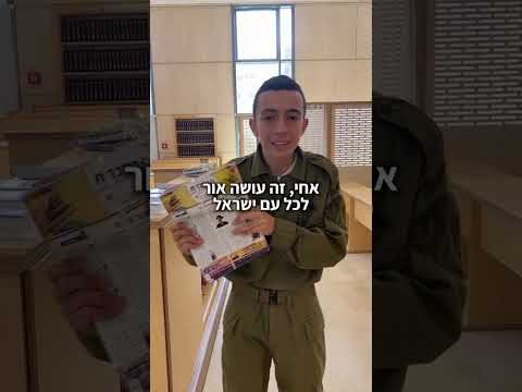 800 נערים וחיילים התנדבו לחלק את עלוני הידברות בתיכונים ובבסיסים