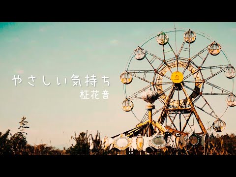 まかのんれこーずの最新動画 Youtubeランキング