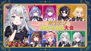 どぅーいっと！　シュガリリ　ブイアパ　ななしいんく どぅーいっと！ シュガリリ ブイアパ ななしいんく
