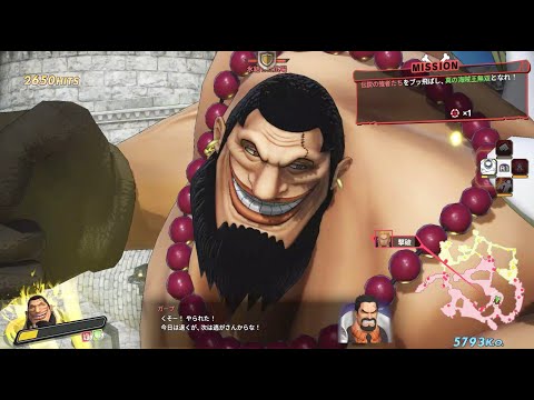 【海賊無双4】最強の巨躯、全てを破壊するウルージさん【One Piece Pirate Warriors 4】