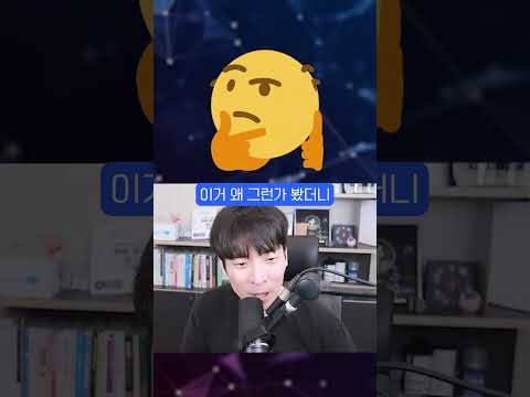 공식 사과까지 나온 간신 챗GPT 문제??? #shorts